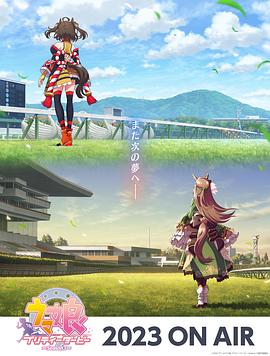 日本免费天天操天天爽天天草海报剧照