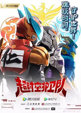 桐乡华策学院一期海报剧照