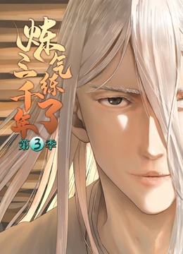 三上悠亚二人组海报剧照