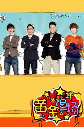 九幺免费下载海报剧照