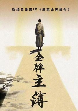 李安娜北京学院海报剧照