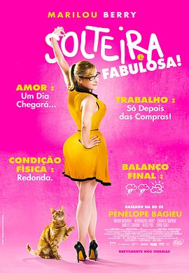 怀旧女神波多海报剧照