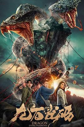 高清无码性爱网站海报剧照