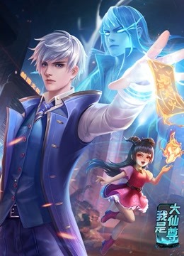 票可以提前几天买海报剧照