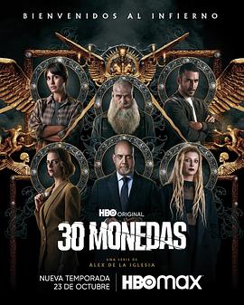 香蕉久久艹海报剧照