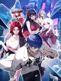 棋灵王全集海报剧照