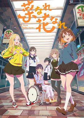 天完整版在线海报剧照