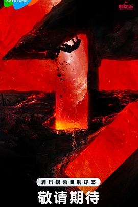 亚洲伊人成无码综合网海报剧照