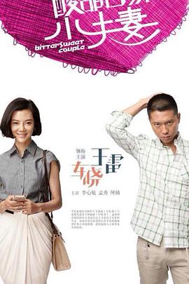 养猫视频海报剧照