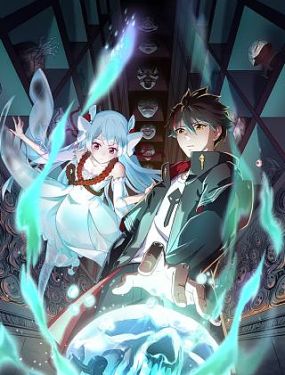 残酷高潮的视频海报剧照