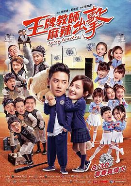 经验十足的熟女阿姨海报剧照