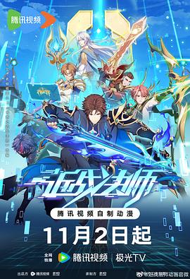 色秀视频青青伊人海报剧照