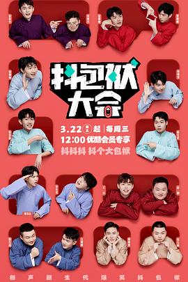 陪浴特殊服务海报剧照