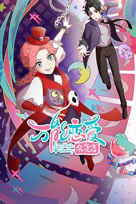 阻击精英海报剧照