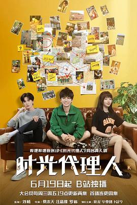 飒武力全开海报剧照