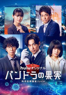 里民大会太太海报剧照