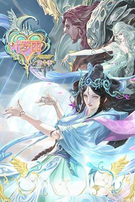 亚洲无码在线入口海报剧照