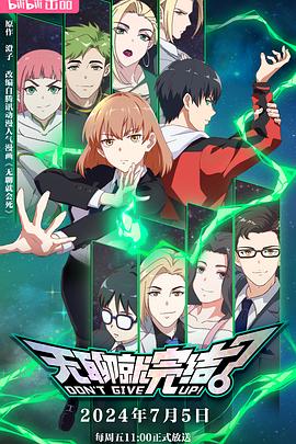 无码中文字幕网在线视频海报剧照