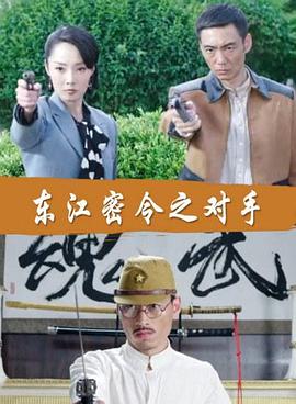 无尽剧情解析海报剧照