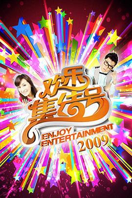 精灵鼠小弟国语版海报剧照