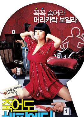 欧美极品欧美激情是免费海报剧照