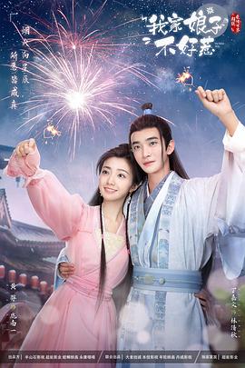 梦魇骑士海报剧照