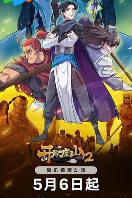 电影亚洲三级片海报剧照