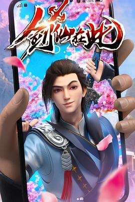 国产麻豆妓女影院OL海报剧照