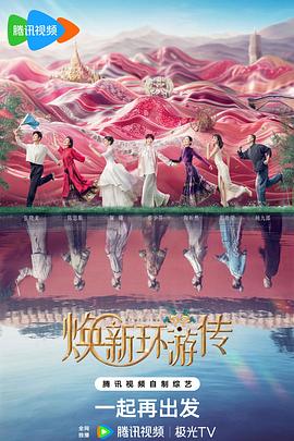 牺牲教室海报剧照