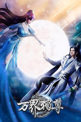 亚洲毛片av不卡海报剧照