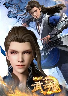 国产原创剧情新作海报剧照