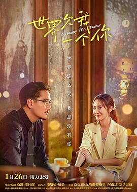 国产一级片免费高清播海报剧照