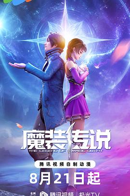 骚货尻死你现在去我家可以吗海报剧照