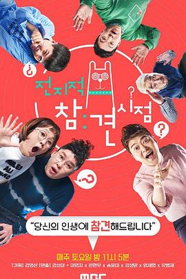 日本本道海报剧照