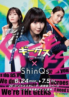 近松物语海报剧照