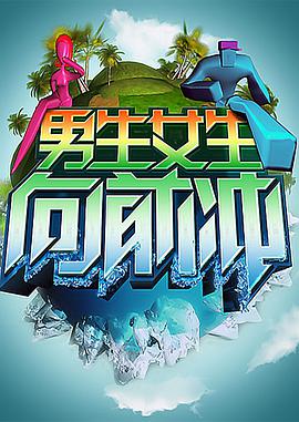 同居关系手机海报剧照