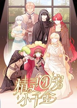 欧美国产亚洲一区海报剧照